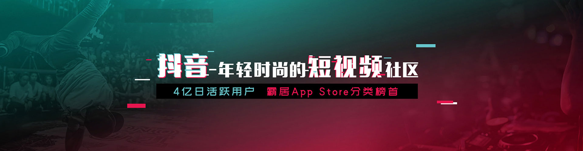 凤县sem竞价
